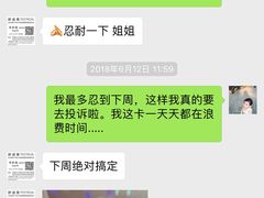 -舒适堡(宝地广场店)