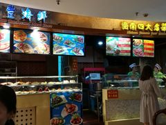 -海口骑楼小吃街