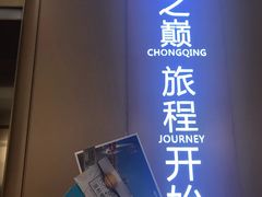 -WFC会仙楼观景台