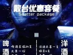 -LABOOM(宁德店)