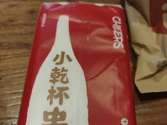 -小乾杯串店•16年沈阳烧烤(文安路店)