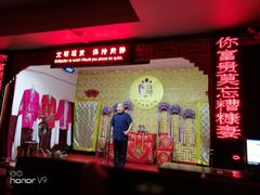 -陕西戏曲非遗博物馆