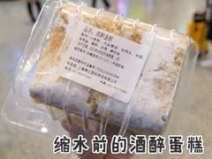 -国际饭店·帆声西饼屋(黄河路店)