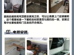 -居丽装饰空间设计(总部)