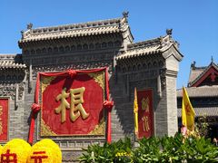 -大槐树寻根祭祖园