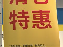 -宜家家居(宝山商场店)