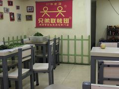 大堂-兄弟联果木炭烤翅·50年家传鸡翅秘方