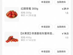 -盒马鲜生(皇庭广场店)