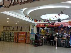 -振华超市(新华西道店)