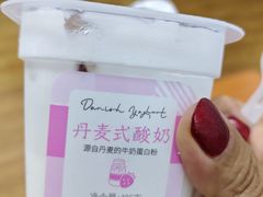 -好利来(乐堤港店)