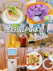 -名媛颜蕙·LPG官方旗舰店