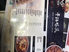 -辣尚瘾·烤鱼·新川菜(交大直营店)