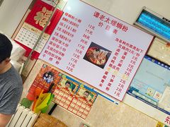 -谭老太正宗柳州螺狮粉(家和花园店)