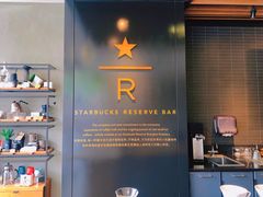 -星巴克臻选(苏州汇豪店)