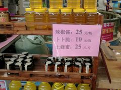 -年辉渔村