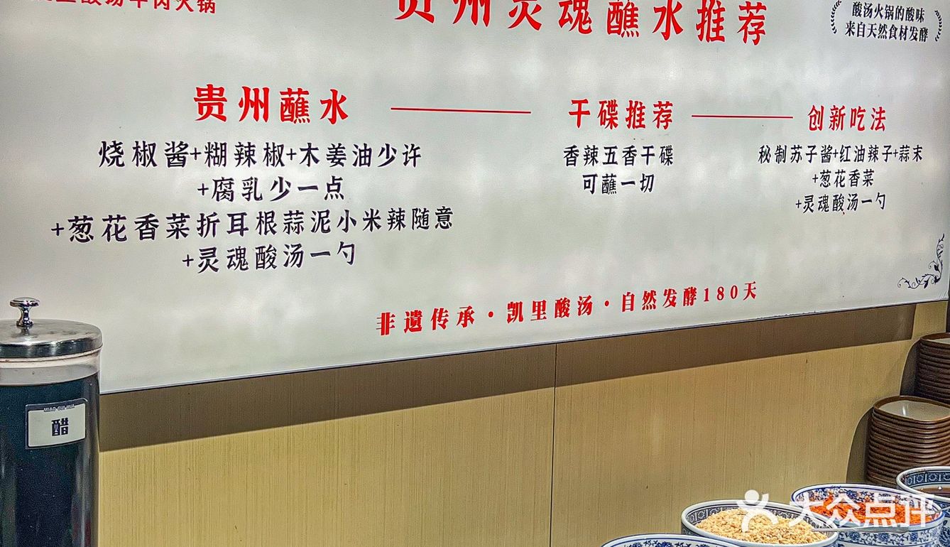 武汉的火锅甜品已经是next level啦！