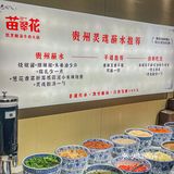 武汉的火锅甜品已经是next level啦！