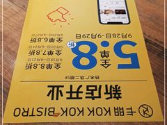 -卡朋西餐(扬名广场店)