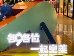 -宁波杉井奥特莱斯广场