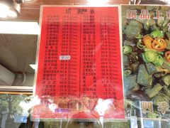 -陈记烤鸭