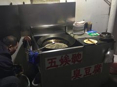-五娭毑臭豆腐(黄兴南路店)