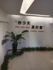点击看大图 -橘西产后康复中心