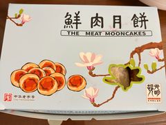-光明邨大酒家(淮海路店)