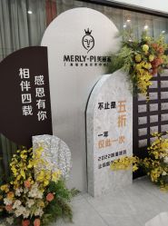 -MLP美丽派·问题肌疗愈中心