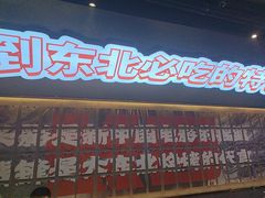 -钱锋炭缸烧烤(南湖大路总店)