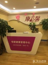 点击看大图 -康乃馨·馨悦佳人(鹭江店)