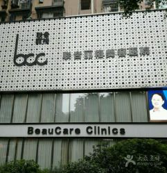 -重庆联合丽格第五医疗美容医院