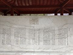 -中国人民抗日战争胜利受降纪念馆
