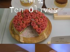 -Ten Olives甜点