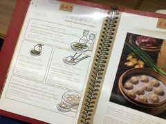 菜单-鼎泰丰(国贸商城店)