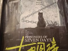 -鑫梦桌游谋杀之谜剧本杀俱乐部(联合商厦店)