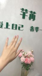 -芊冉•美甲美睫纹绣