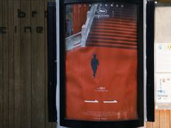 -百老汇电影中心(油麻地店)