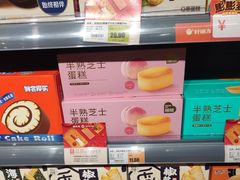 -超市发(美欣店)