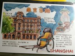 -墨格(世茂广场店)
