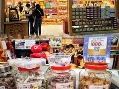 -Pastelaria Koi Kei(威尼斯人K12店)