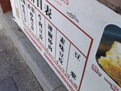-蔡师傅豆皮(保利·西街店)