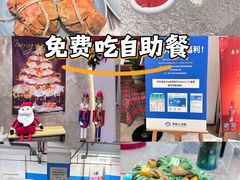 -菲住布渴酒店自助餐厅(阿里巴巴西溪园区店)