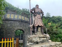 -将军关探险漂流