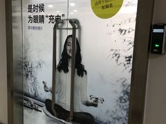 门面-优视力蔡司眼镜验配中心(越秀城市广场奥莱店)
