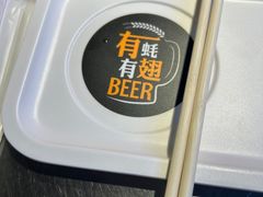-有蚝有翅烧烤大排档·宵夜(右安门店)