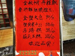 -洪祥大酒店(大庆东路店)