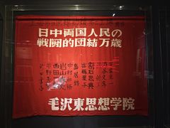 -上海纺织博物馆