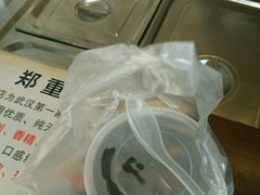 -鞠氏黑芝麻糊(水塔店)