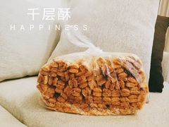 -闻酥园(大慈寺店)
