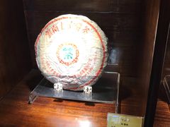 -大可堂普洱茶馆(襄阳南路馆)